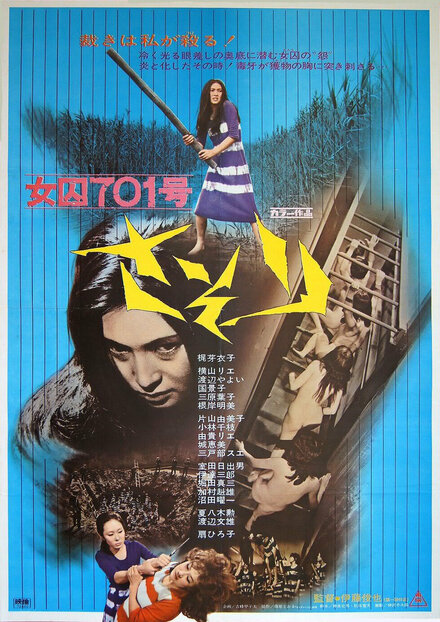 Заключенная №701: Скорпион (1972)