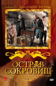 Остров сокровищ (2011)