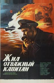 Жил отважный капитан (1985)